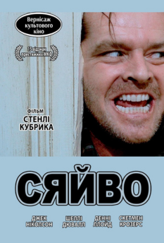 Альфа