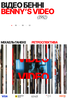 Альфа
