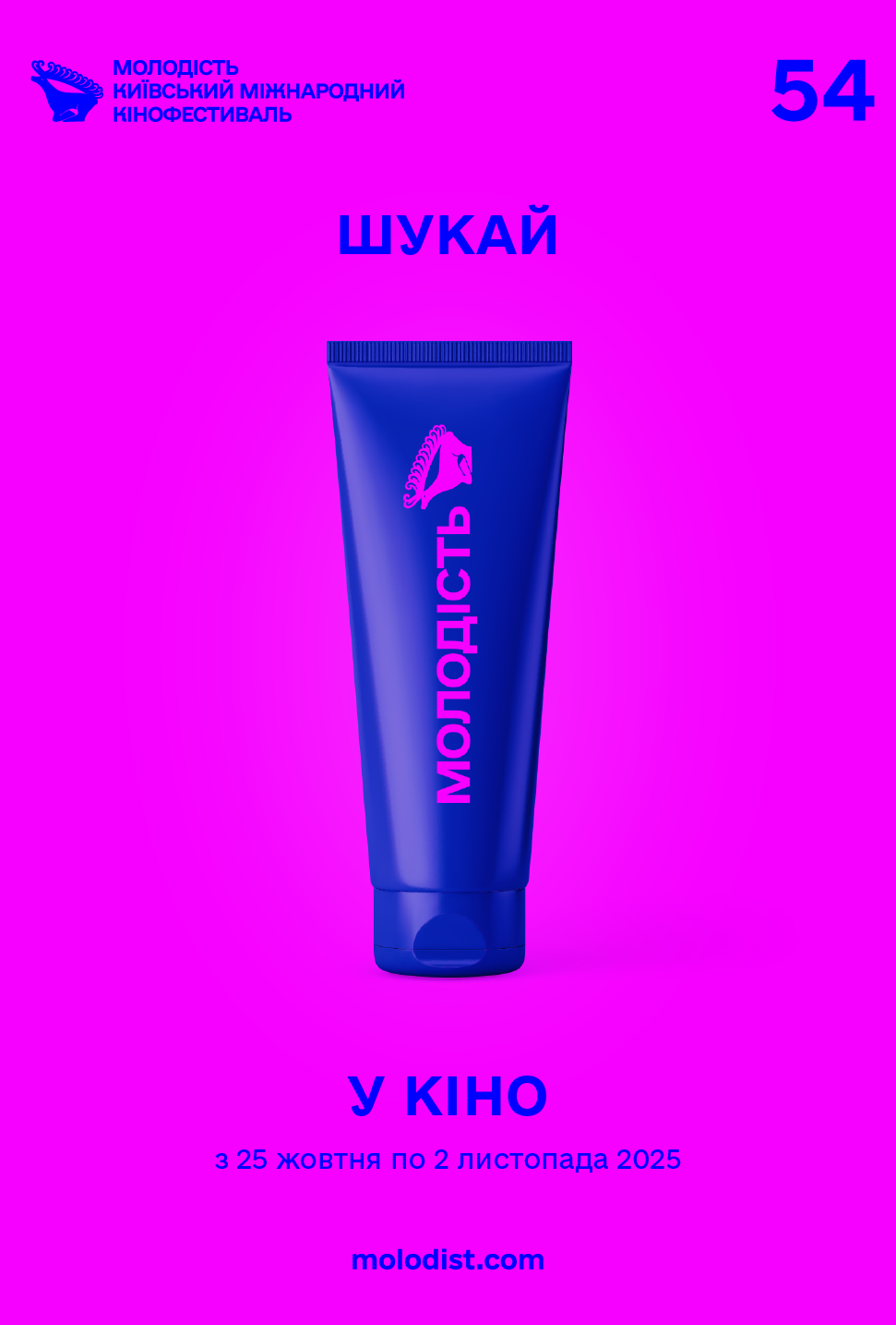 Альфа