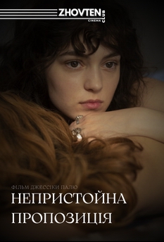 Альфа