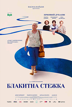 Альфа