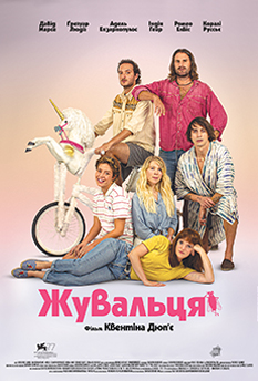 Альфа