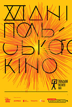 Альфа