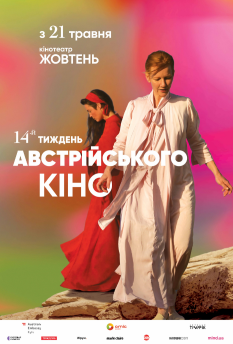 Альфа