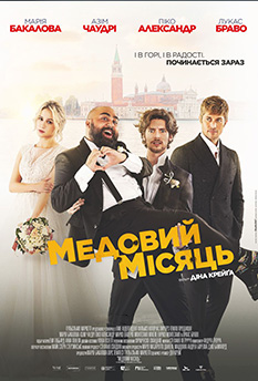 Альфа