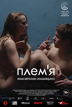 Альфа