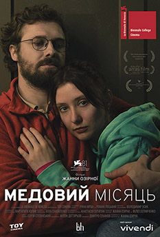 Альфа