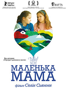 Альфа