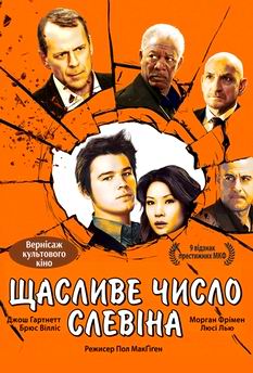 Альфа