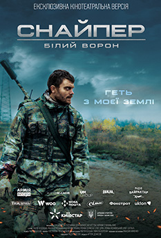 Альфа