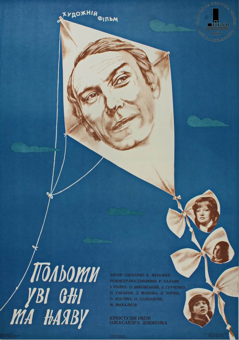 Альфа