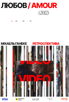 Альфа