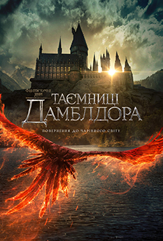 Альфа