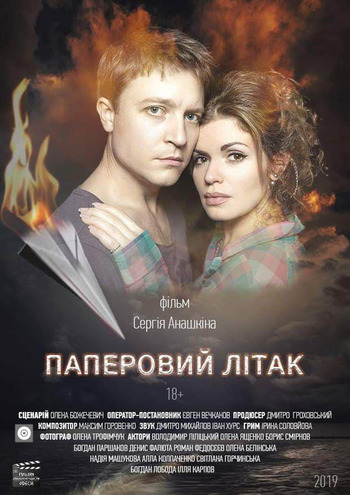 Альфа