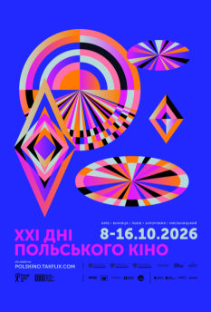 Альфа