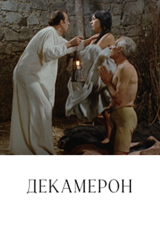 Альфа