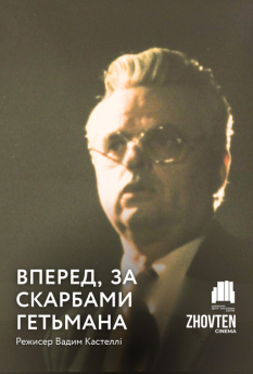 Альфа