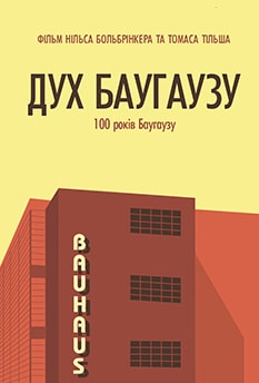 Альфа