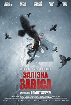 Альфа