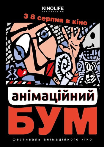 Альфа