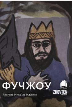 Альфа