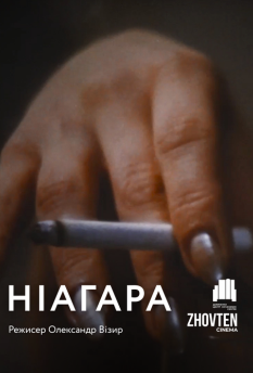 Альфа
