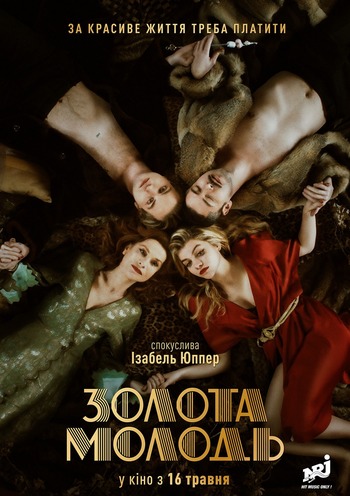 Альфа
