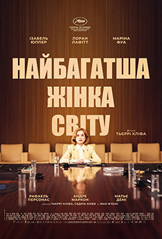 Альфа