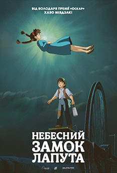 Альфа