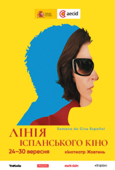 Альфа