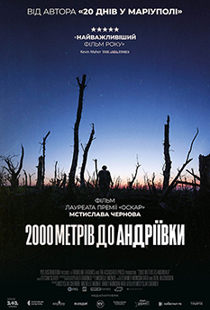Альфа