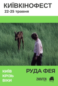 Альфа