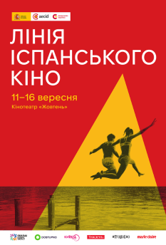 Альфа