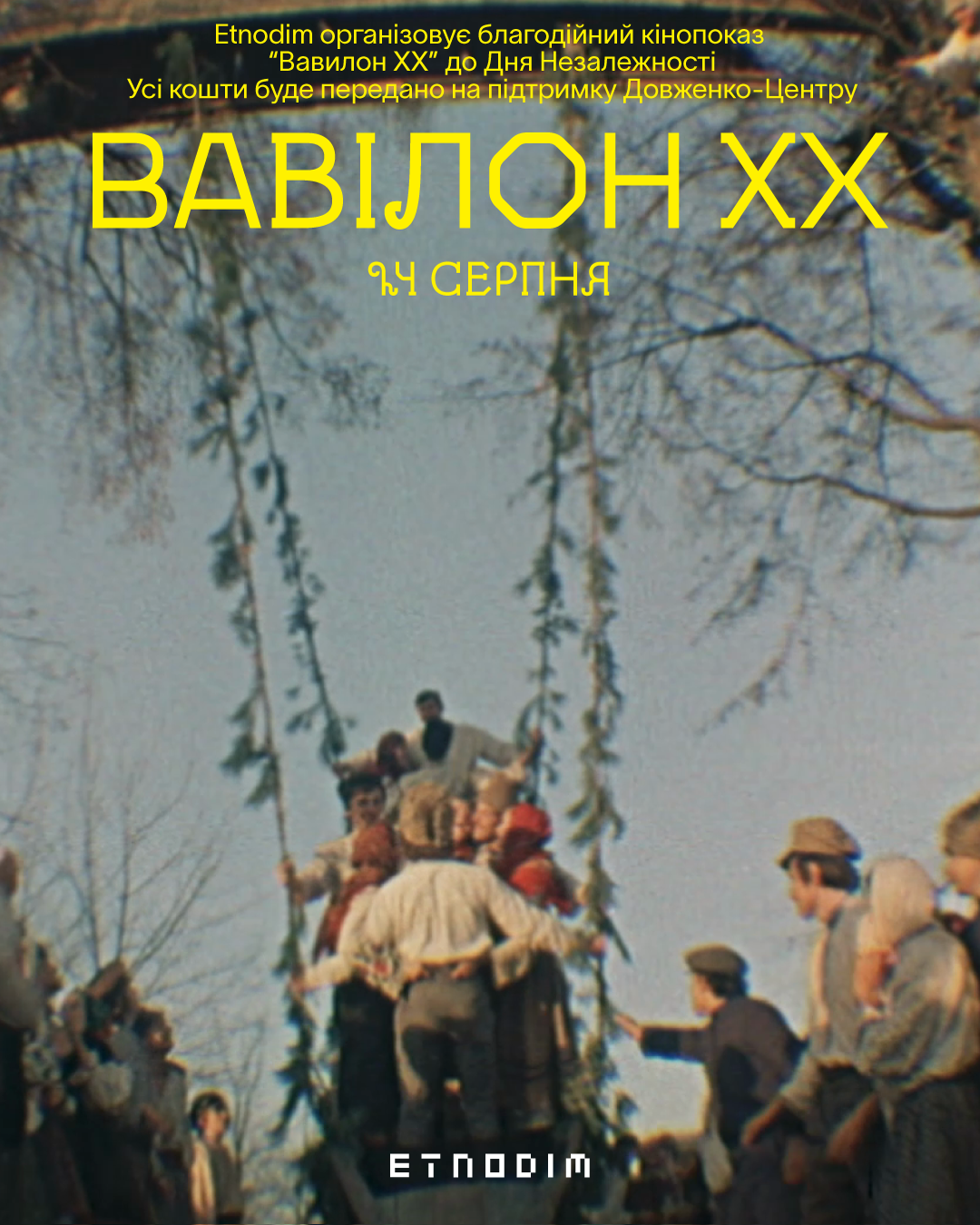 Альфа