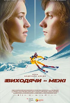 Альфа