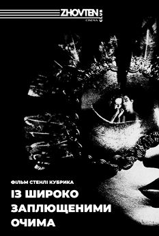 Альфа