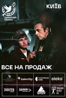 Альфа