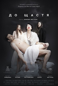 Альфа