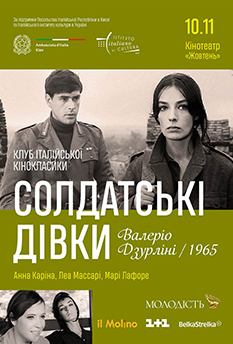 Альфа