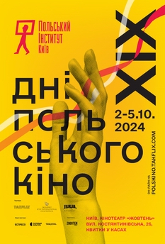 Альфа