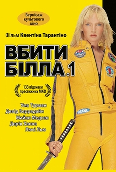 Альфа