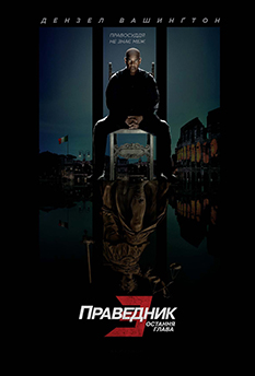 Альфа