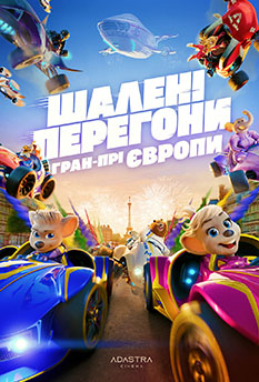 Альфа