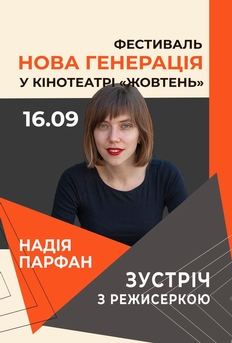 Альфа