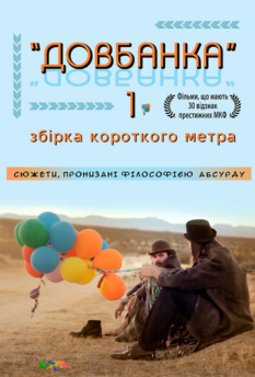 Альфа