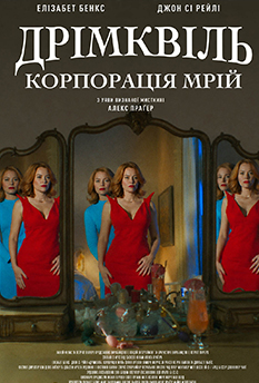 Альфа