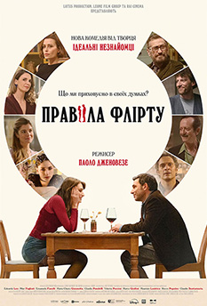 Альфа