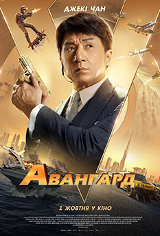 Альфа