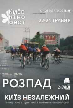 Альфа