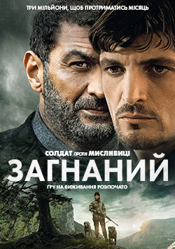Альфа